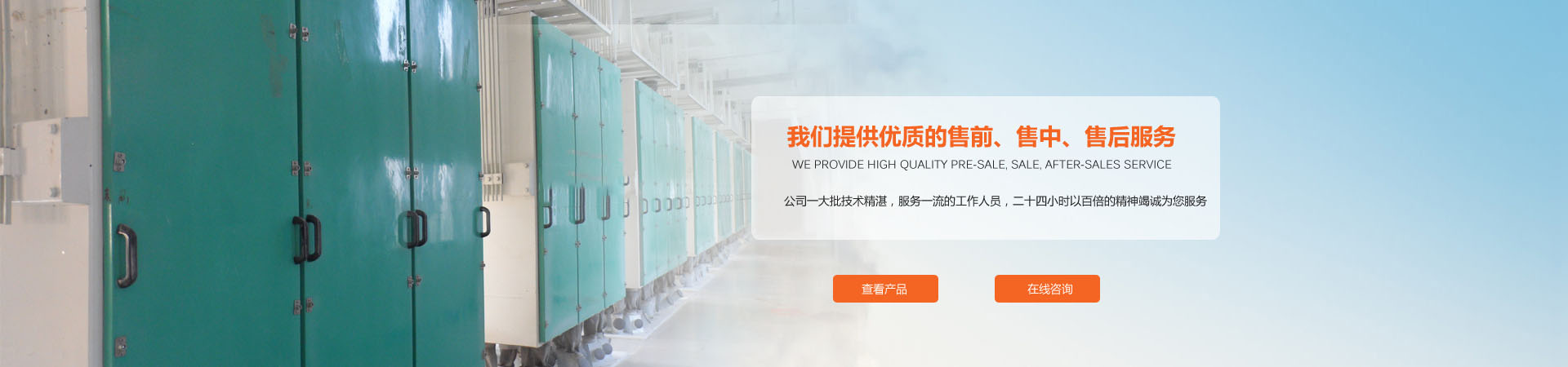 常州市培星紡織機械制造有限公司